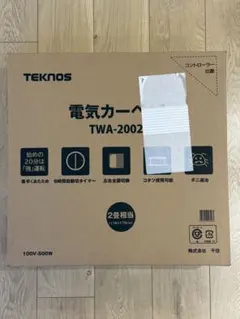 まあ様専用　TEKNOS ホットカーペット TWA-2002B 2畳用