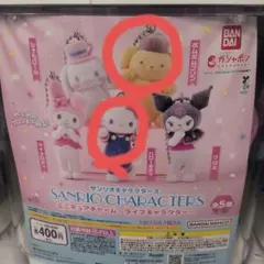 サンリオキャラクターズ ライブキャラクター キティ＆ポムポム