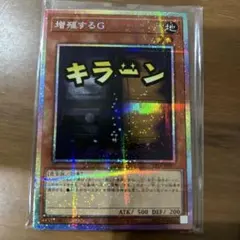 2025年最新】増殖するg 25thの人気アイテム - メルカリ