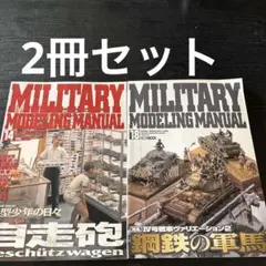 Item thumbnail for item d1abe219-c499-403c-a610-411fe32de327