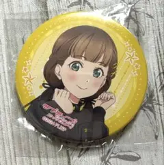 桜小路きな子 缶バッジセット ラブライブ！スーパースター!!「桜小路 きな子」スクエア缶バッジ