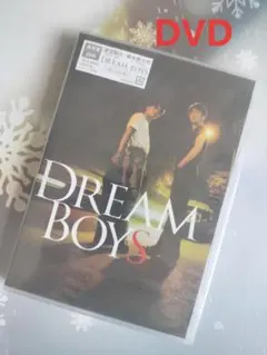 DREAM BOYS DVD 2枚組【渡辺翔太　森本慎太郎】