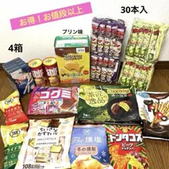 ⑱お菓子まとめ売り(うまい棒・抹茶チョコパイ・ ポッキー2層仕立て・ぷくぷくたいのサムネイル