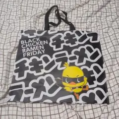 チキンラーメン BLACK CHICKEN RAMEN FRIDAY バッグ