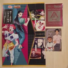 HUNTER × HUNTER 銀だこ 第4弾 ズシ ウイング