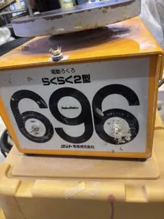 2026年最新】グット電機 電動ろくろの人気アイテム - メルカリ