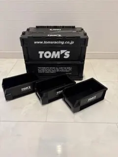 TOM'S 36 ブラック収納ボックスセット