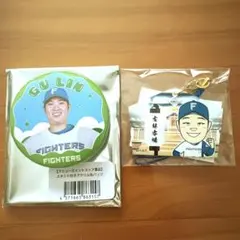 いるか様 リクエスト 2点 まとめ商品