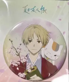 Item thumbnail for item 7d3014d4-ccc0-4b6f-a702-13a5aaa9ed56