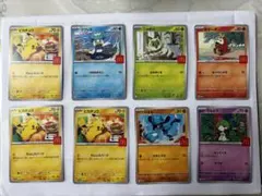 ポケカ　プロモカードパック　ハッピーセット特典　6種コンプリートセット