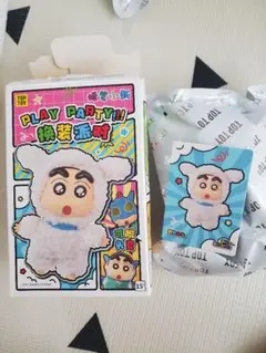 TOP TOY クレヨンしんちゃん　しろ　シロ