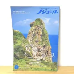 クッキーママ様 リクエスト 2点 まとめ商品