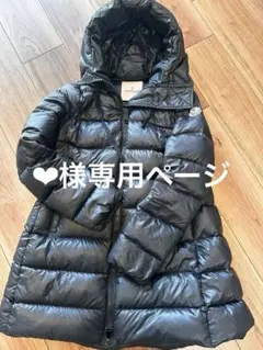 11667【美品・QR鑑定済み】モンクレール　SUYEN ダウンコート　ワッペン 楽天市場】モンクレール ダウン suyen（コート・ジャケット