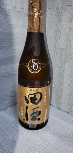 2025年最新】田酒 50周年の人気アイテム - メルカリ