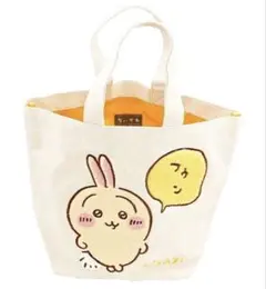 【新品】マリモクラフト ちいかわ サガラトートバッグ うさぎ