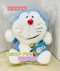 【タグ付き】当時物 ドラえもん ぬいぐるみ レトロ 【未使用】