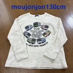 ムージョンジョン　トレーナー　130cm 電車　JR東日本　在来線