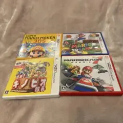 スーパーマリオメーカー 3DS 他 3本セット