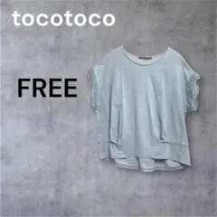 tocotoco 青 袖フリル半袖Tシャツ 切り替えシャツ ゆったり Y2Kのサムネイル