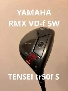 2025年最新】rmx vd フェアウェイウッド 5wの人気アイテム - メルカリ