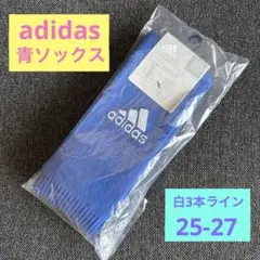 adidas アディダス サッカーソックス 青 GK8962 M(25-27)
