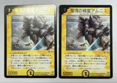 プロモ】霊騎マルディス R P6/Y5 ×2枚 - メルカリ