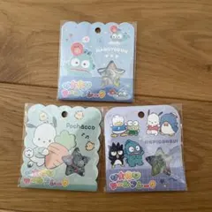 おはじきシールフレーク　はぴだんぶい　ハンギョドン　ポチャッコ　3つセット