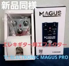 2026年最新】TC ELECTRONIC MAGUS PROの人気アイテム - メルカリ