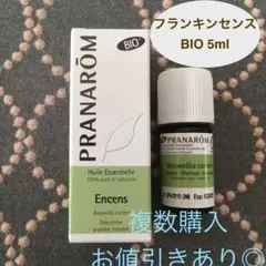 【SOさま】PRANAROM フランキンセンス BIO 5ml プラナロム 精油 フランキンセンス BIO 5ml プラナロム PRANAROM精油 - メルカリ