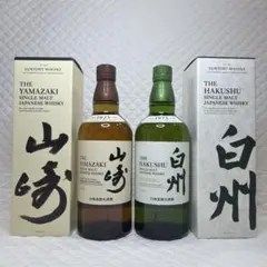 2025年最新】サントリー 白州 700mlの人気アイテム - メルカリ