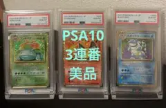 2025年最新】御三家プロモの人気アイテム - メルカリ