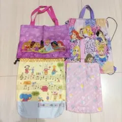 ディズニープリンセス 　ナップザック、シューズバッグ4点セット　入園