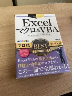 Item thumbnail for item 4a3a840a-9a69-4835-8a44-51d9a62fa5f0