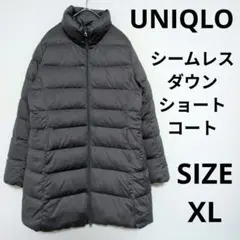 UNIQLO シームレスダウンショートコート ダウンジャケット