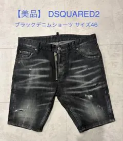 BALENCIAGA カットオフ ブラック デニム ショーツ 30 メンズ - メルカリ