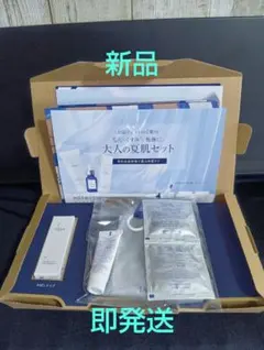 TAKAMI タカミスキンピール10ml トライアル　豪華セット　美容液　新品のサムネイル