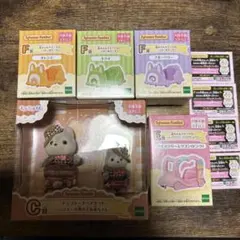 シルバニアファミリー キラキラくじ チョコケーキペアセット 赤ちゃんスイーツカー