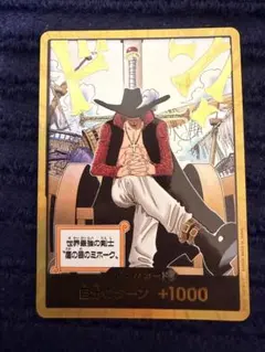 蒼海の七傑　ミホーク　金ドン　4枚セット　ワンピースカード ワンピースカード 蒼海の七傑 ドンカード ミホーク 金ドン - メルカリ