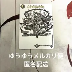 LOVE &ABYSS シークレット