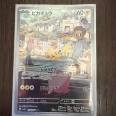 2026年最新】アートレア ポケカ 151の人気アイテム - メルカリ