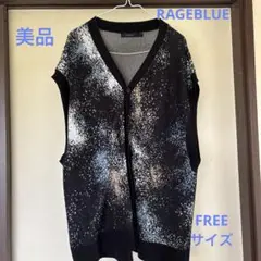 美品　RAGEBLUE ニットベスト　オーバーサイズ