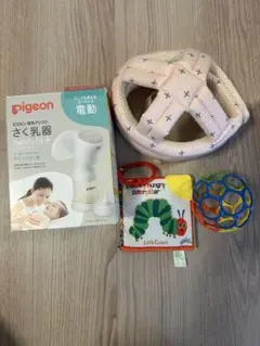 電動搾乳機　ごっつん防止帽子　おまけつき　ベビー