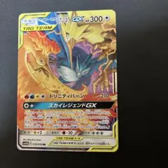 2025年最新】ファイヤーサンダーフリーザーGXの人気アイテム