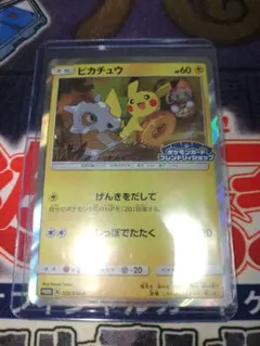 Item thumbnail for item cb1ac0ae-0699-4b03-8614-d8a6e8948cbf