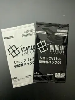 ショップバトル優勝者パック01 参加者パック01