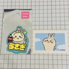 ちいかわ うさぎ スウェットなみんな ダイカットステッカー シール