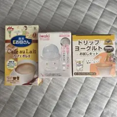 Eお母さん カフェオレ おかゆこがま ドリップヨーグルト