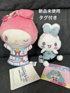 桃井愛莉 もちもちマスコット プロセカ もちマス - メルカリ