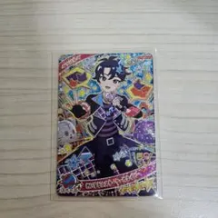 ひみつのアイプリ　ミラクルカード　すばる+カード3枚