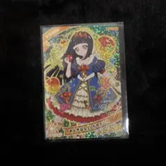 おとぎばなししらゆきひめ　つむぎ　アイプリ　星4 4弾